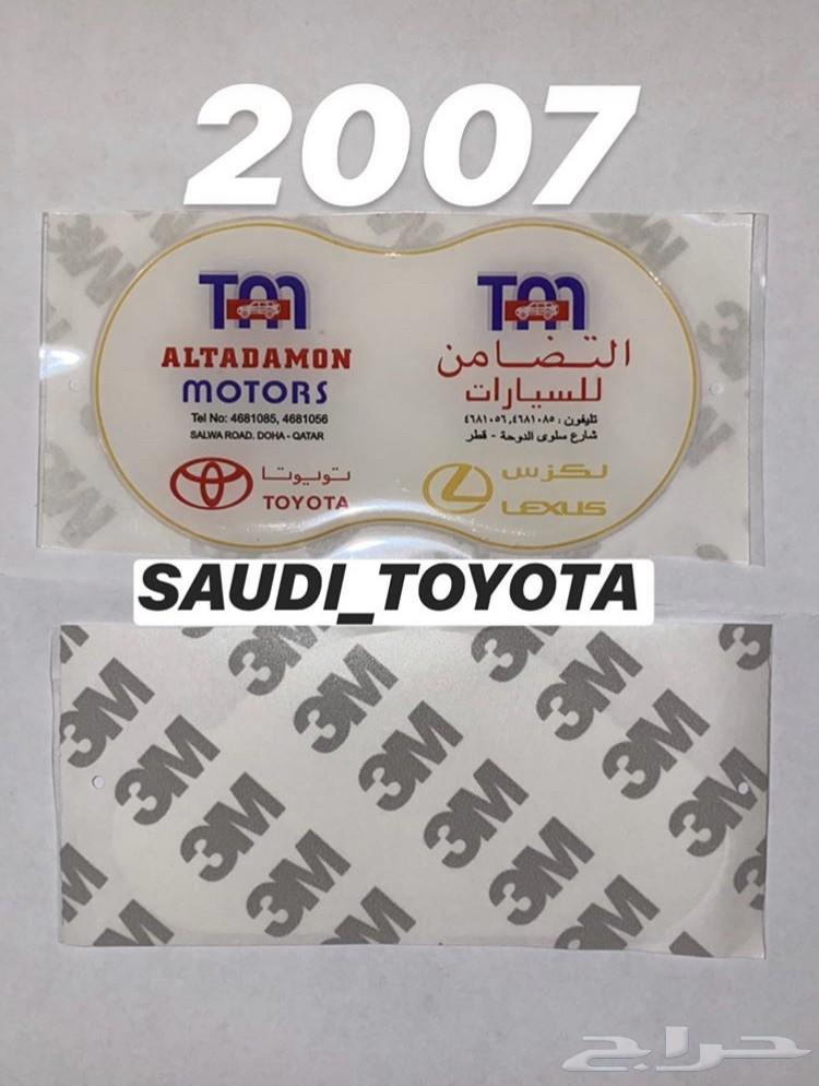 علامة عبدالغني و التضامن لاندكروزر