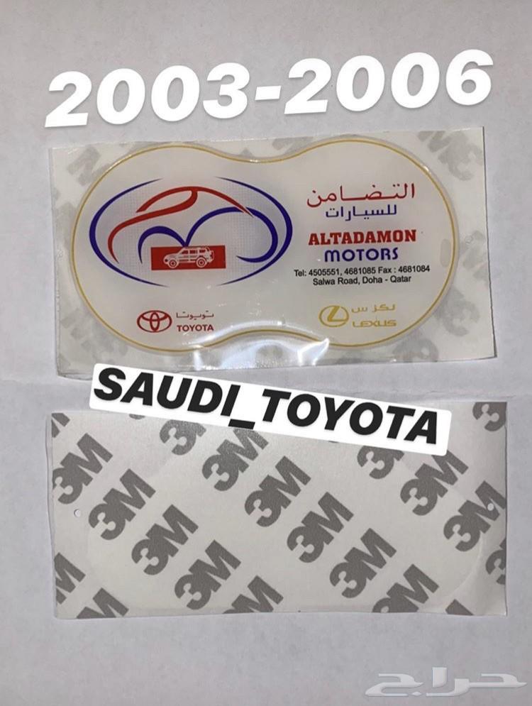 علامة عبدالغني و التضامن لاندكروزر