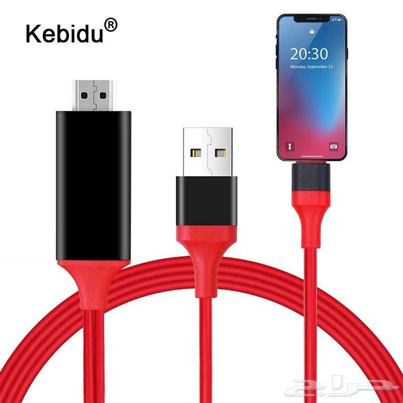 وصلة ايفون على التلفزيون hdmi من KIBIDU