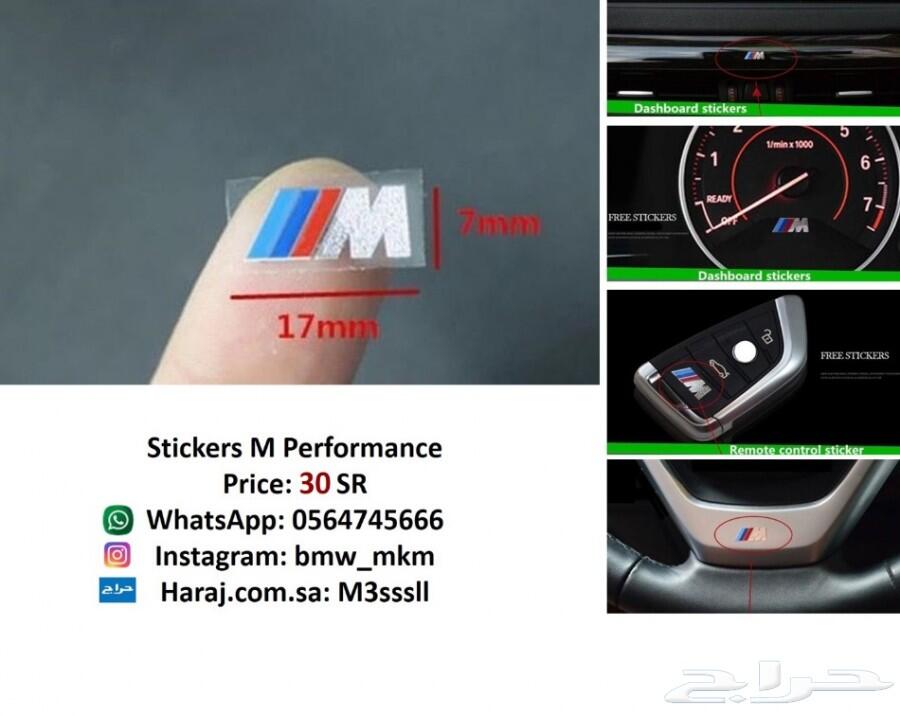 BMW قطع الفئة السابعة G11 G12