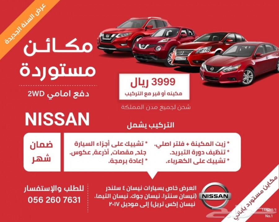 مكينه هوندا اكورد قير هوندا اكورد 2017