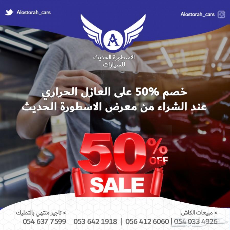 افالون 2020 تورينق سعودي اصفار