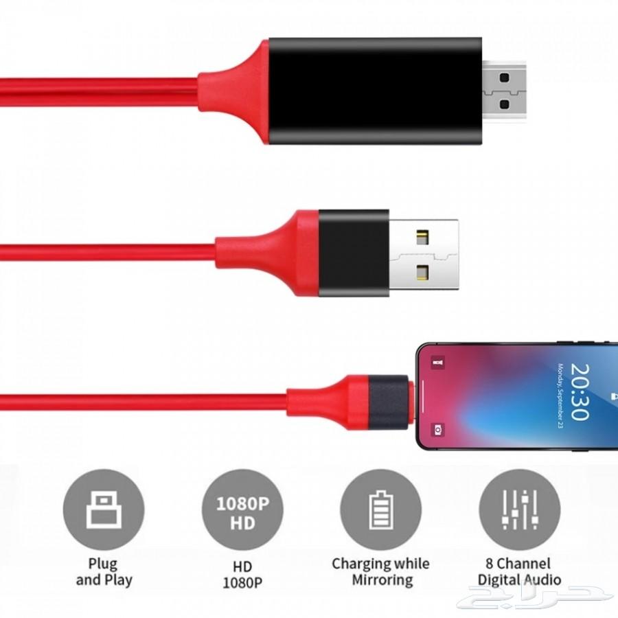 وصلة ايفون على التلفزيون hdmi من KIBIDU