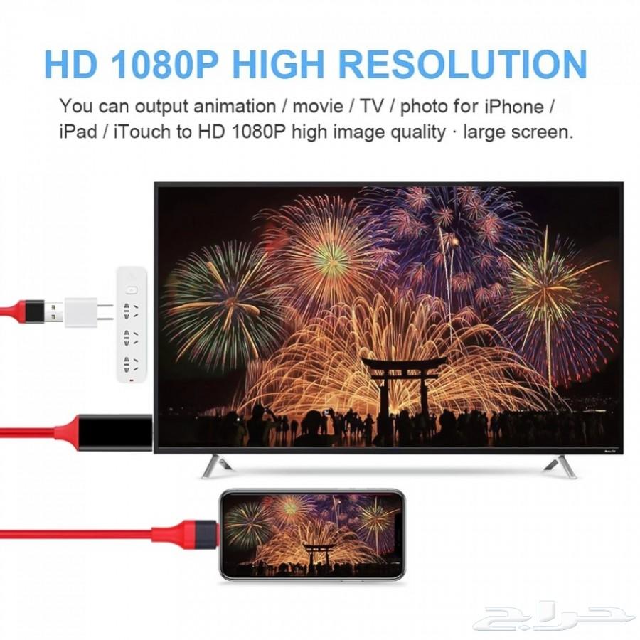 وصلة ايفون على التلفزيون hdmi من KIBIDU