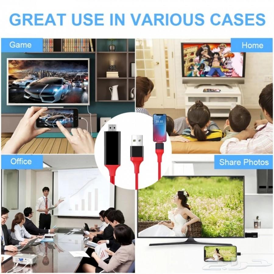 وصلة ايفون على التلفزيون hdmi من KIBIDU