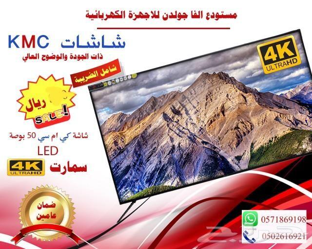 شاشات تلفزيون بلازما تدعم نتفليكس