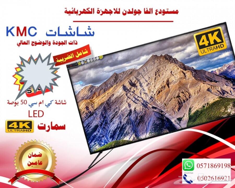 شاشات تلفزيون بلازما تدعم نتفليكس
