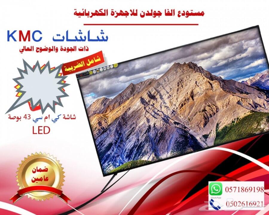 شاشات تلفزيون بلازما تدعم نتفليكس