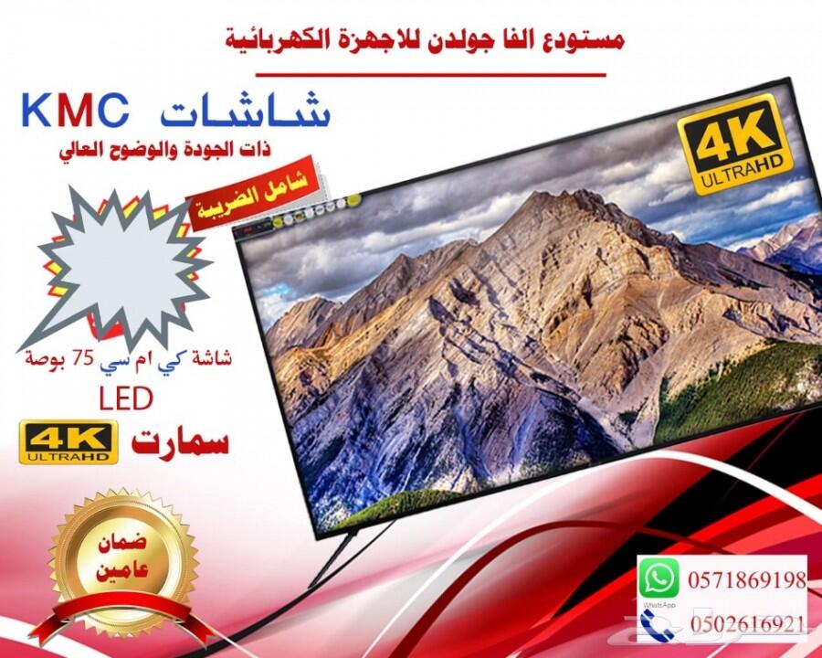 شاشات تلفزيون بلازما تدعم نتفليكس
