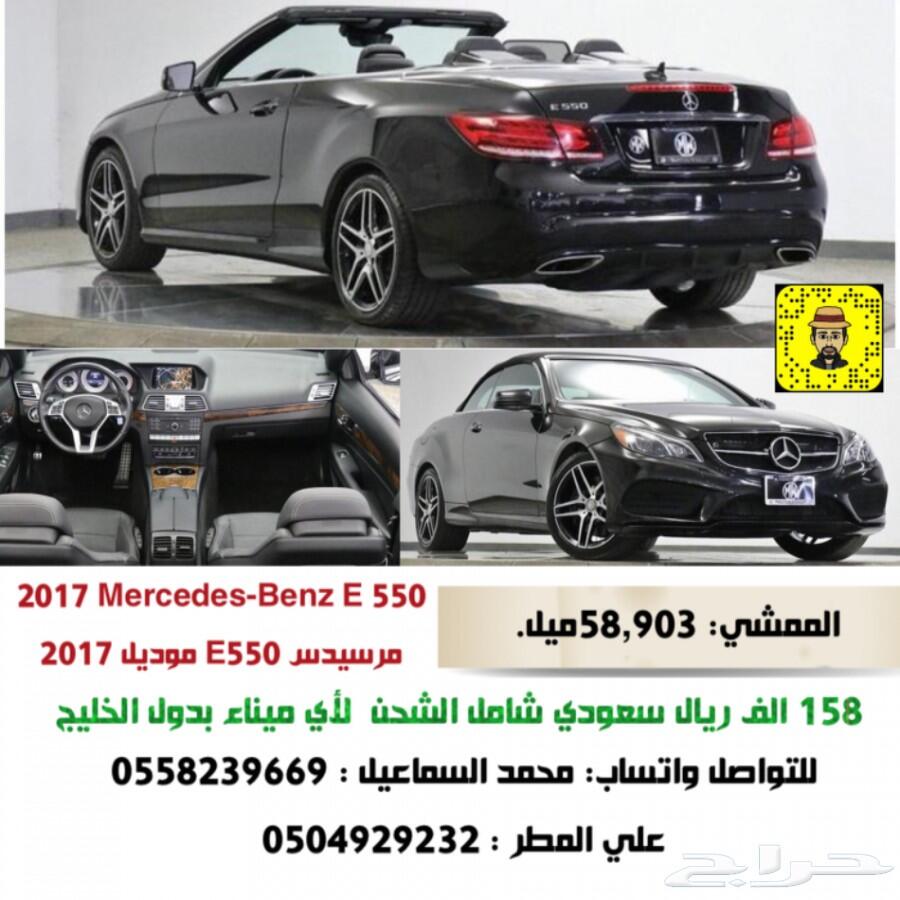 مرسيدس E400 موديل 2017 إعلان 2593
