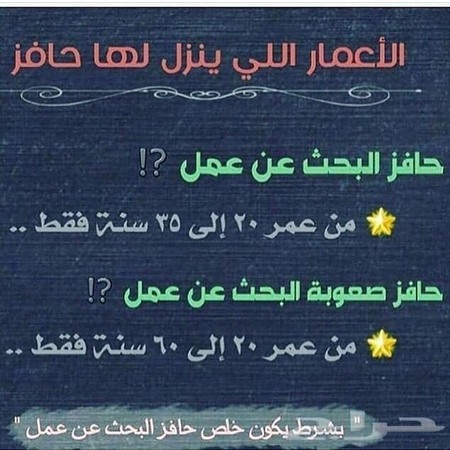 تسجيل وتحديث حافز وحضور الدورات 100 ريال