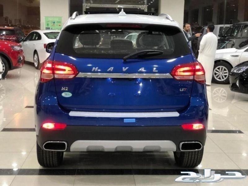 هافال اتش 2 فل كامل 2020 عرض اليوم الوطني
