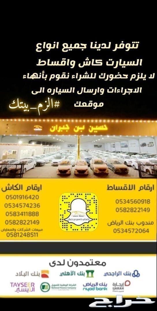 عرض خاص كابتيفا 2021ب55900 LS عائليه 7ركاب