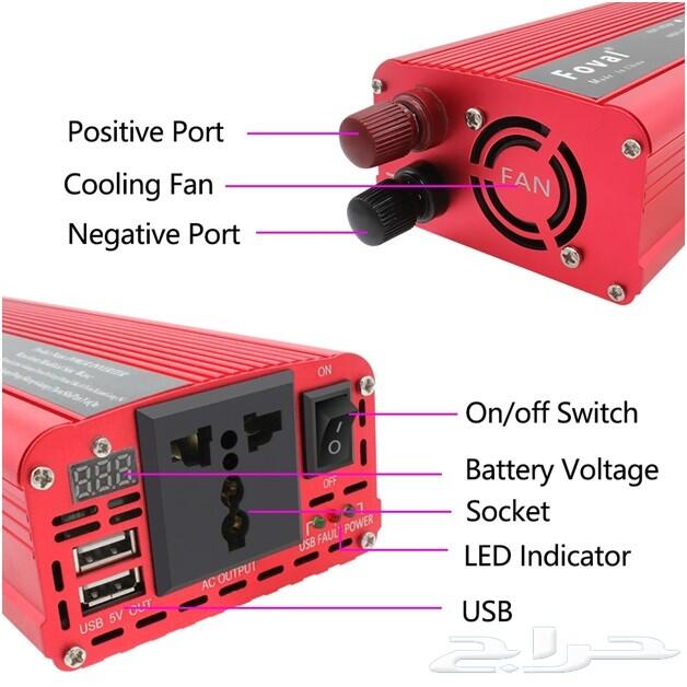 محول الكهرباء للسيارة فولت إلى220فولتInverter