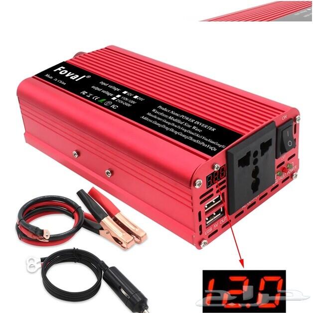محول الكهرباء للسيارة فولت إلى220فولتInverter