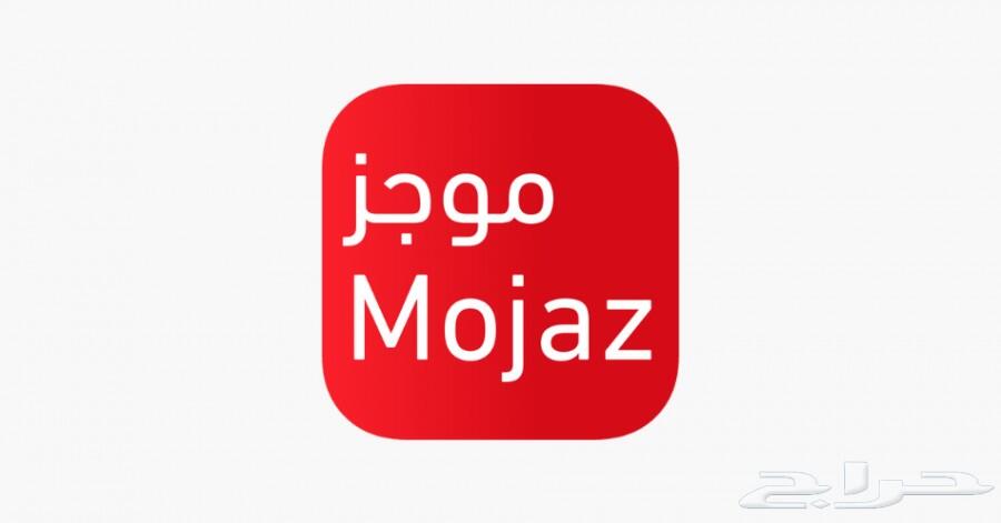 تويوتا تطبيق موجز
