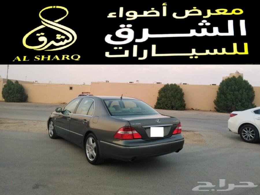 لكزس ال س 430 موديل ( 2004 ) تم البيع