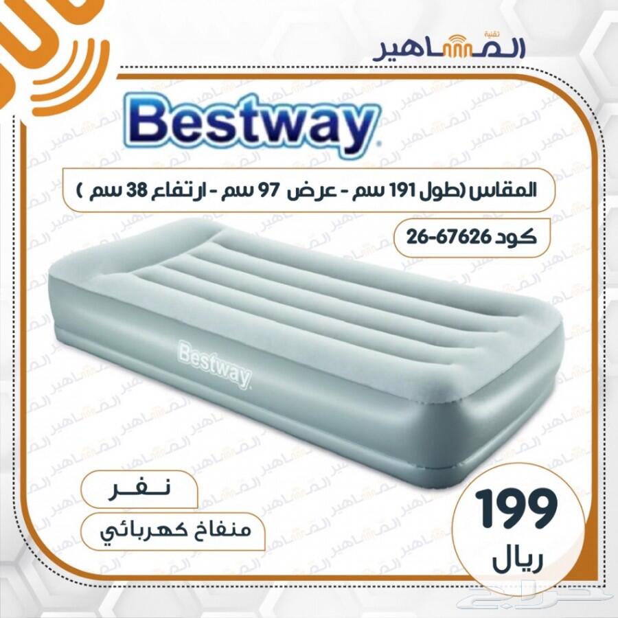 مراتب هوائيه باحجام مختلفه
