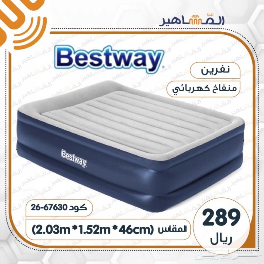 مراتب هوائيه باحجام مختلفه