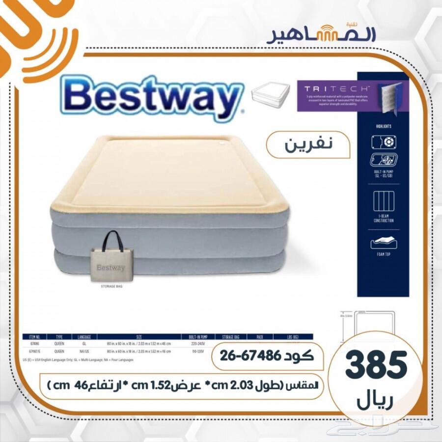 مراتب هوائيه باحجام مختلفه