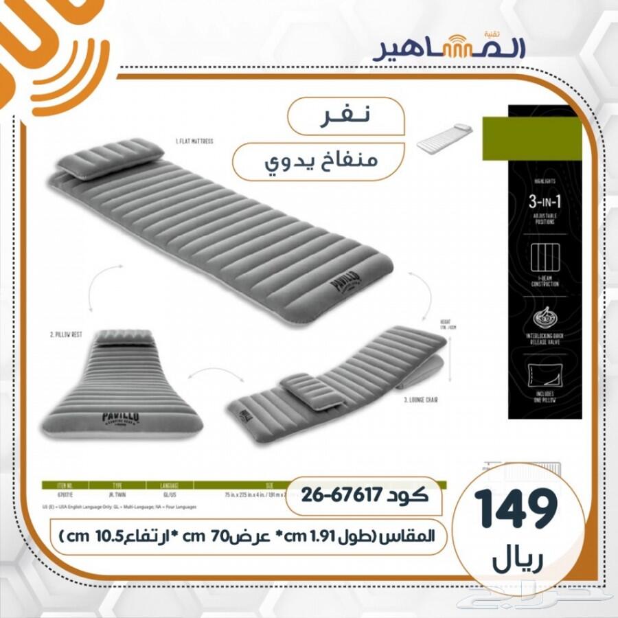 مراتب هوائيه باحجام مختلفه