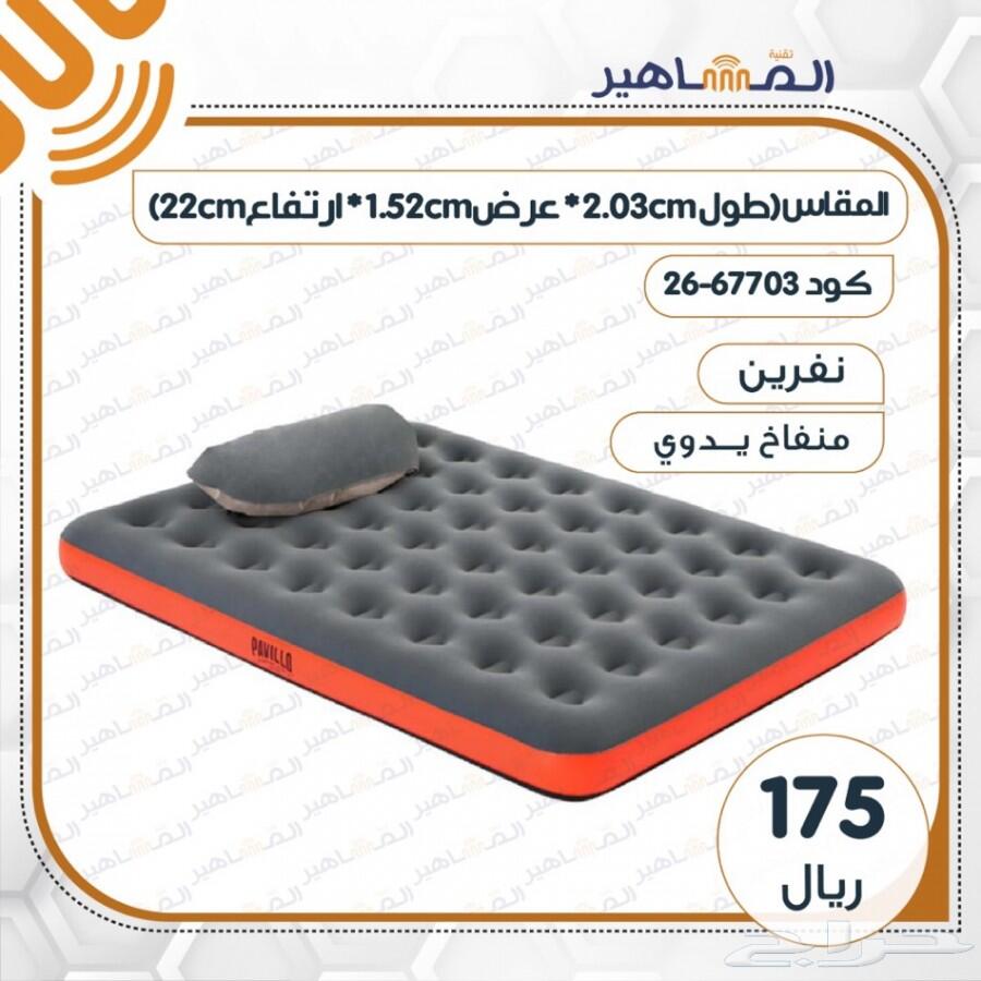 مراتب هوائيه باحجام مختلفه