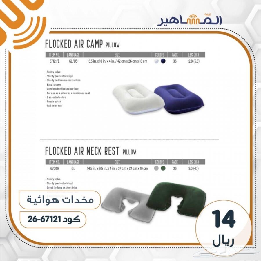مراتب هوائيه باحجام مختلفه