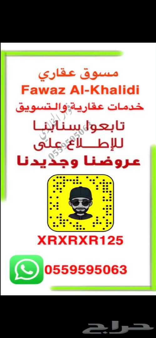 للبيع فلل درة الموسى مساحة 250م البناء 405م