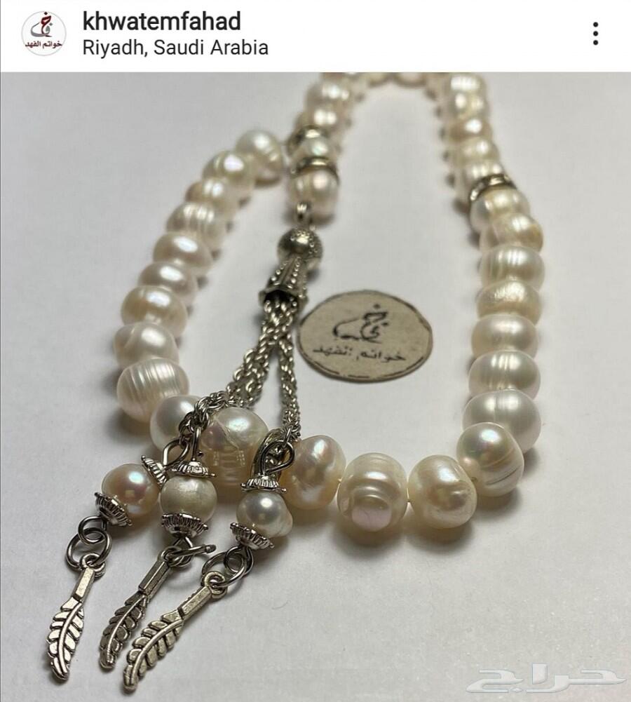 سبحة مسباح لؤلؤ طبيعي زراعي مضمون أجمل هديه