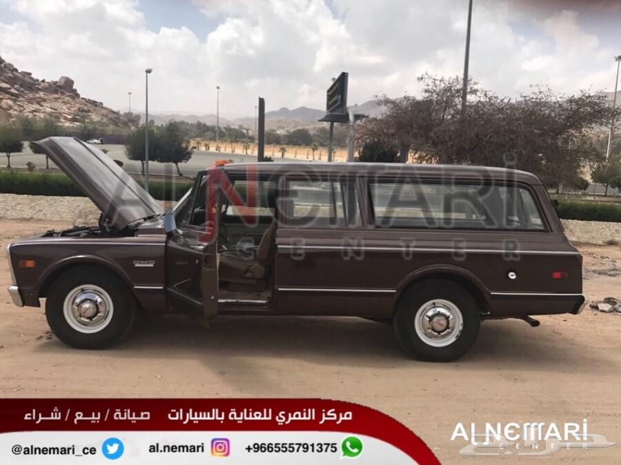 سوبربان موديل 1970 سعودي