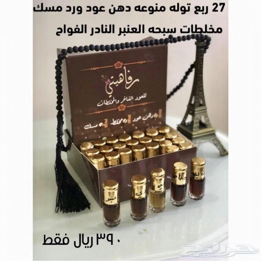 عرض جديد ومميز للبدء بتجاره العود فيها خير
