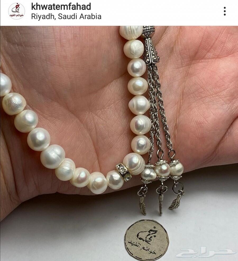 سبحة مسباح لؤلؤ طبيعي زراعي مضمون أجمل هديه