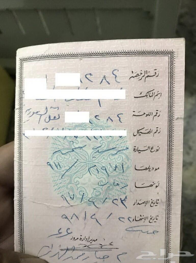 للبيع وايت مرسيدس حصنية موديل 71