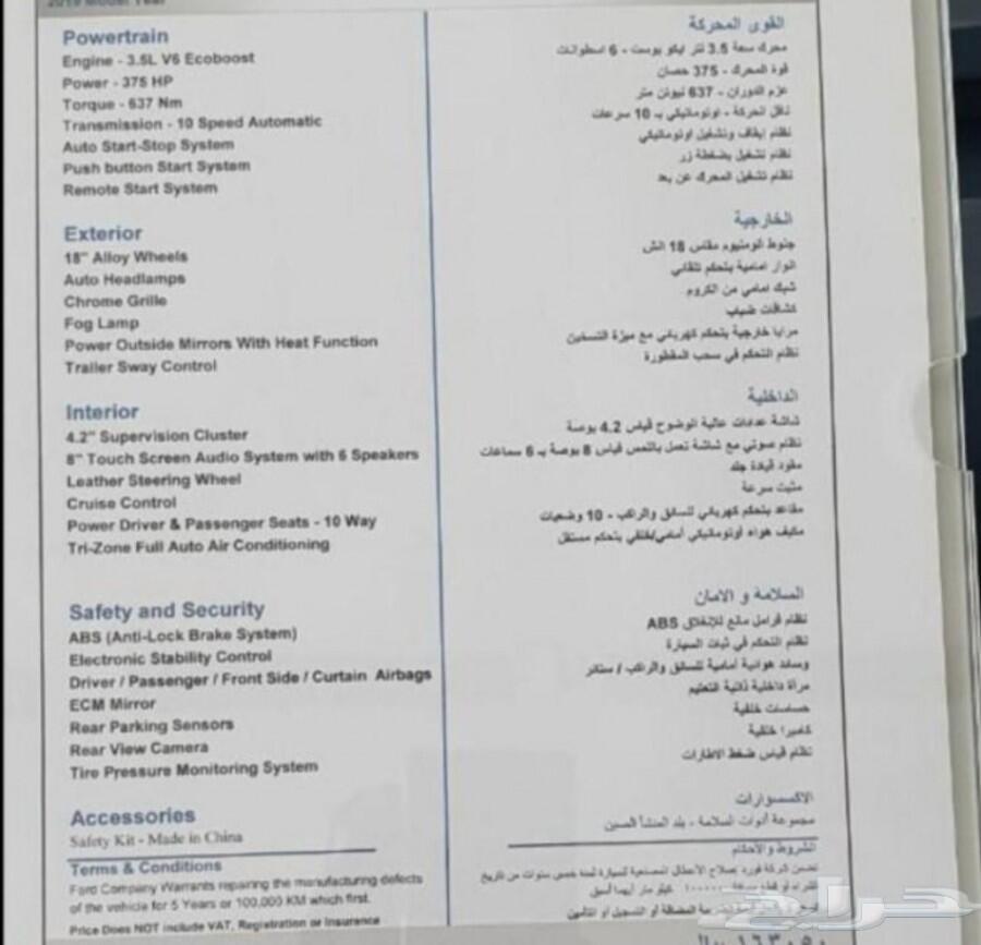 اكسبدشن 2018