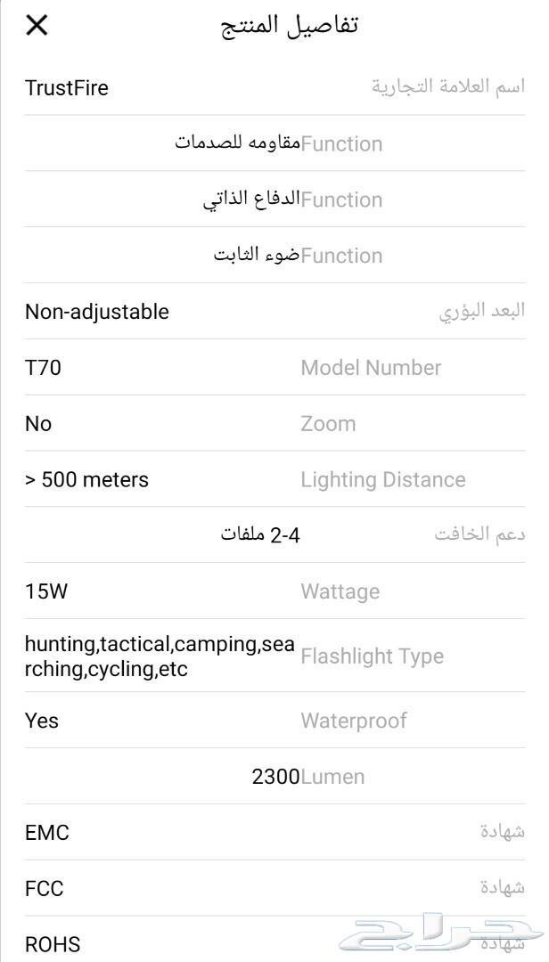 عرض خاص كشاف الثقة أكثر من 1 كم