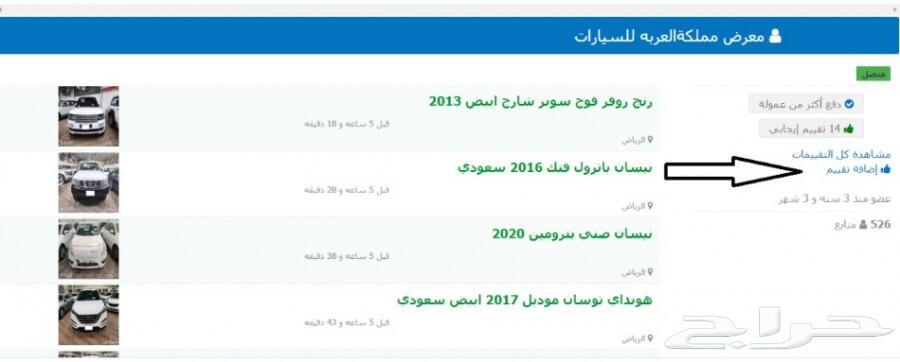 مازدا 3 موديل 2018 ستاندر ازرق خليجي