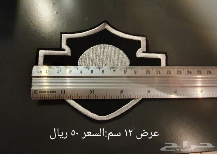 باتشات هارلي ديفدسون و قولد وينق