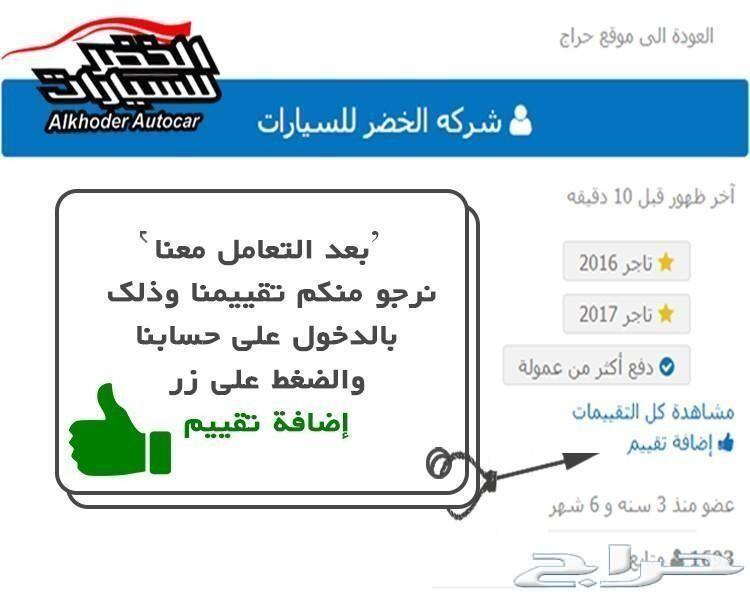 نيسان اكستريل 2.5 دبل لون بني 2020 سعودي