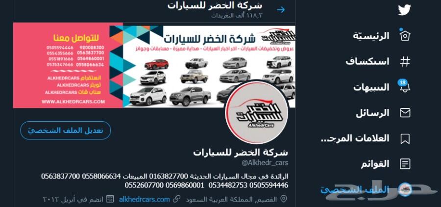 نيسان اكستريل 2.5 دبل لون بني 2020 سعودي
