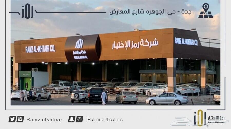 سوناتا بانوراما مخمل 2020