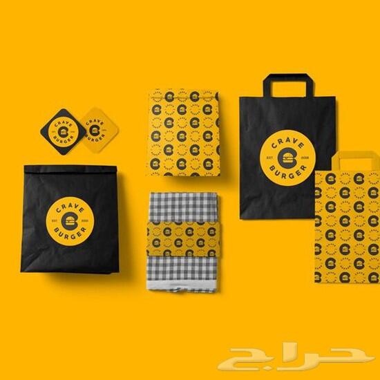 تصميم هويات الشركات والمطاعم Branding