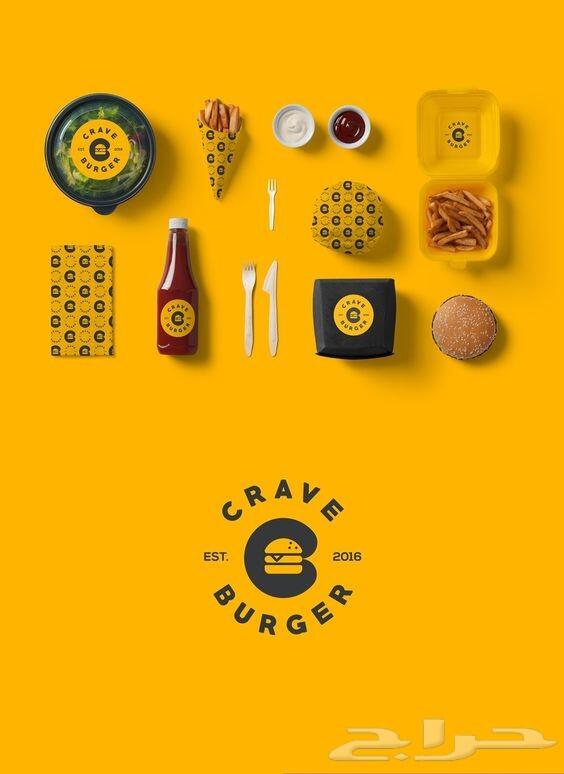 تصميم هويات الشركات والمطاعم Branding