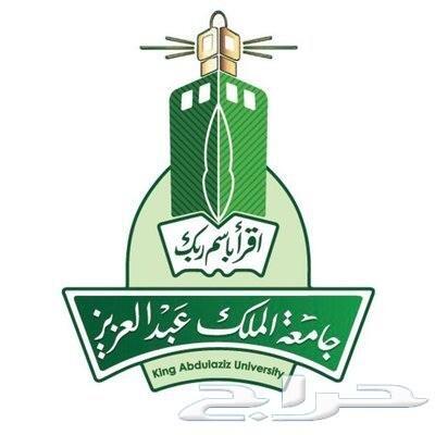 خدمات طلاب جامعة الملك عبدالعزيز انتساب فقط