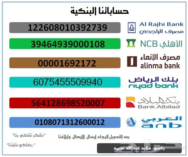 راديو الطيبين للمجالس الشعبيه وللوالدين. مميز