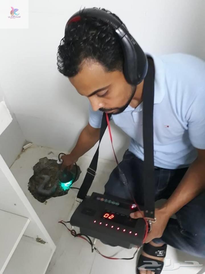 شركة كشف تسربات المياة بالمدينة المنورة
