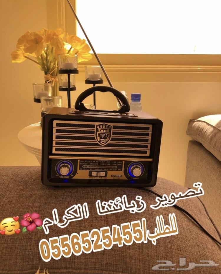 راديو الطيبين للمجالس الشعبيه وللوالدين. مميز