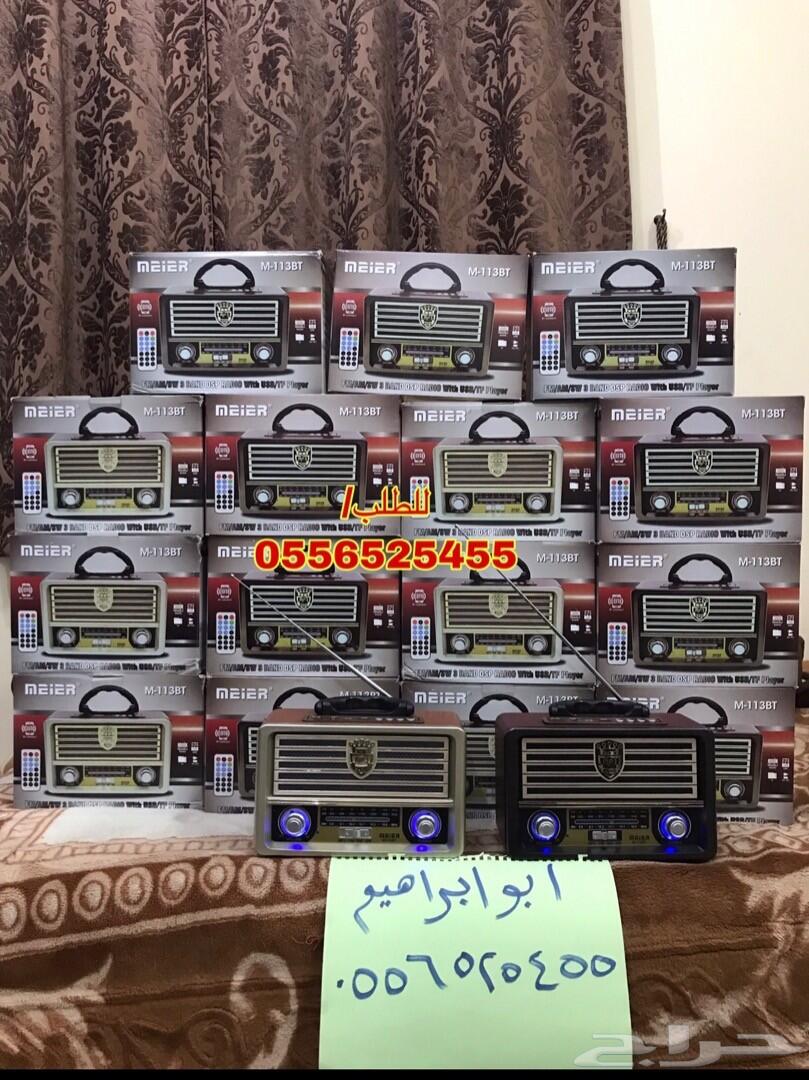 راديو الطيبين للمجالس الشعبيه وللوالدين. مميز