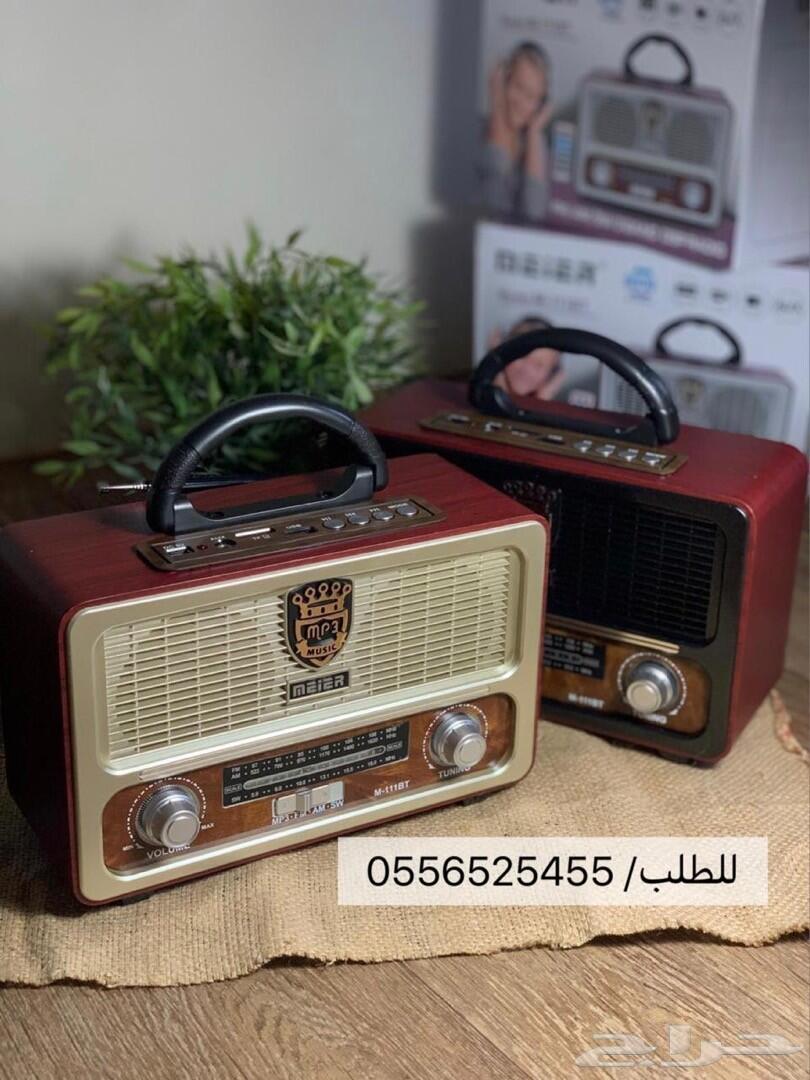 راديو الطيبين للمجالس الشعبيه وللوالدين. مميز