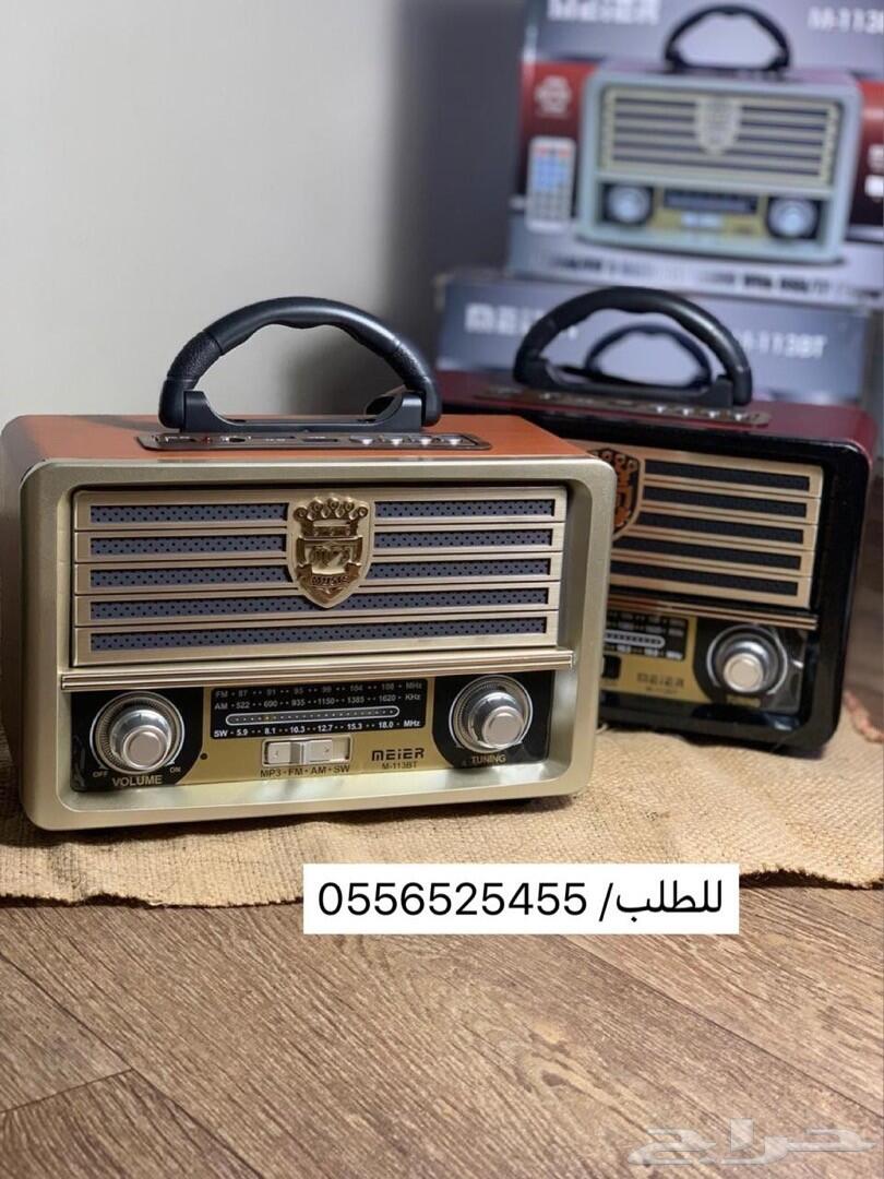 راديو الطيبين للمجالس الشعبيه وللوالدين. مميز