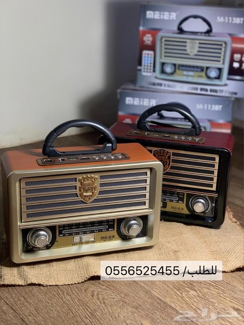 راديو الطيبين للمجالس الشعبيه وللوالدين. مميز